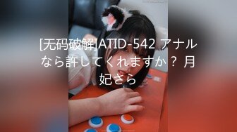 (HD1080P)(ネオペイ)(fc3153019)イドルを目指し活躍する美女女子生・・・日の目を浴びない今だからこそ僕は未年の美しい女を犯し汚した。