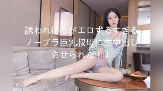 年轻貌美的气质长发美女和朋友一起去群趴