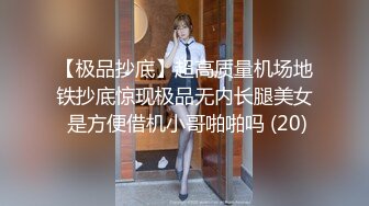 OnlyFans臀控福利【cutefruit18】极品巨臀~视觉效果拉满~坐脸视角自慰【269V】 (45)