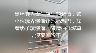 双飞母女大秀母女俩抢着鸡巴吃