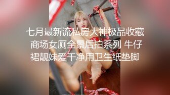 【新片速遞】 “是不是跟别人女友做特别有感觉？”✅00小姐姐后反差小姐姐『小鹿姑娘』太顶了 爱了爱了，轻轻一操就哼哼唧唧的