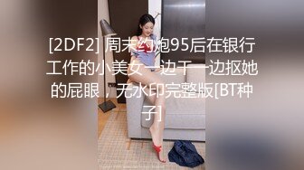 小鲜肉大屁臀 被哥哥操起来这么爽