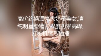 【新片速遞】 模特身材年轻妹子，兔耳朵眼镜御姐主动露脸掰穴，特写原生态逼逼，小穴很粉嫩