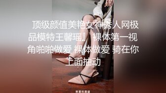   老婆探花985研究生来嫖娼 小姐姐貌美温柔 聊天打炮共度美好时光