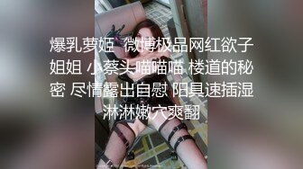 【疯狂露出私_密流出】肥臀反_差母G婷『Gxmm』最新重磅流_出 各种户外露出 野Z偷情淫语内射 (4)