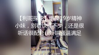 超美身材极品女神『Yuri』房间角落都留有性爱痕迹 无套各种操 快射时插嘴里口爆