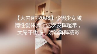 甜心.专属女仆.我的性处理内射专用女仆.扣扣传媒