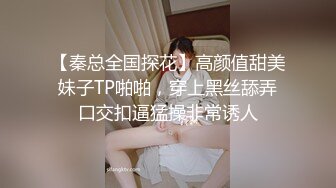 没毛少妇