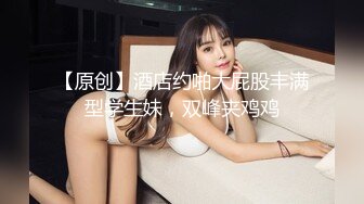 STP24977 最新超人气SSS极品女神▌璃奈酱 ▌凌辱束缚初体验！超震AV棒强制高潮 女神潮吹失禁尿飙