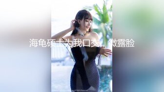 校花女神【奈美惠】极品女神~道具狂插~流白浆【13V】 (5)