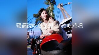 极品反差女大生04年清纯露脸小姐姐【胡椒籽】，金主定制各种COSER裸体骚舞大号道具紫薇脸逼同框 (1)