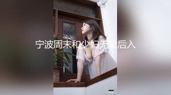 《魔手?外购??极品厕拍》臀控必备！坑神潜伏商场女厕独占一个坑位，同步露脸特写2K偸拍多位小姐姐方便，全是大屁股