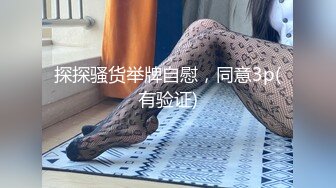 孤单的护林员,花钱在树林里占有了他的身体 上集