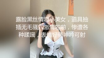 《渣男坑女友》分手后求和不成渣男报复泄愤~样貌十分清纯极品身材大波小姐姐与肥猪男友日常啪啪露脸自拍流出