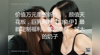 蜜桃传媒-职场冰与火EP4 双飞驯服 女人是母狗 要记住自己地位