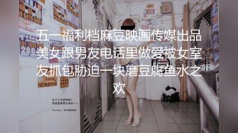 叫声可射的骚少妇