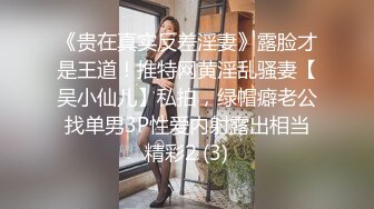 熟女阿姨 这丰腴的身材真诱惑 皮肤白皙 超大奶子 鲍鱼超肥嫩