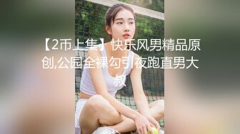 蜜桃影像PME198表妹竟把哥哥当公狗玩弄