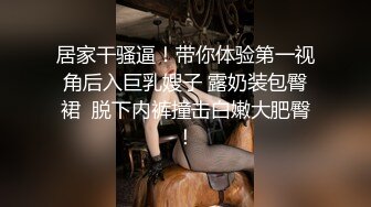 《稀缺资源BBC媚黑》推特猎奇圈福利视频重磅来袭第九季【那些崇拜黑人讨好黑人喜欢被黑人大驴屌肏的国人反差妹 (10)