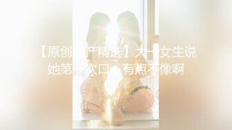 【新片速遞】《稀缺欧式房精选㊙️泄密》真实欣赏数对青年男女激情花式滚床单极品大波美女穿着尿不湿貌似来姨妈了无所谓主动求草