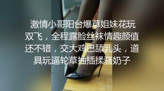 【奔驰哥专操学生妹】多个高颜值白嫩白虎无毛初中生粉嫩萝莉少女被操视频偷拍