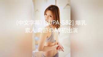 Onlyfans 极品白虎网红小姐姐NANA 2024-03-11 双洞齐插