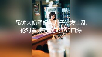 【极品萝莉初音未来】新晋大神『桐下爱希』最新套路Coser素人足交 啪啪 腿交 骑乘后入丰臀怼操 高清720P原版 (6)