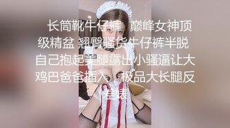 刚出来混社会的学生妹❤️遇到老司机艹B花样多招式妹子一脸无奈