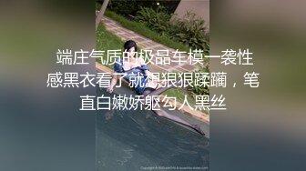 南韩探花金先生-约炮Ｍ取向反差婊，捆绑调教