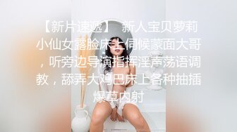 双马尾萌妹蜜桃臀 双马尾=小母狗 调教粉嫩可爱小菊花三洞齐开