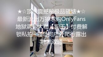 黑丝漂亮少妇 身材苗条 被大哥无套输出 撅着屁屁菊花鲍鱼轮着操 想插哪个洞都行 随便插