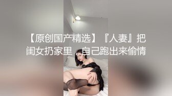 操女仆渔网yyds