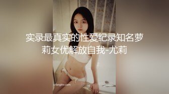 清纯学生萝莉少女反差母狗「baby_puppy」狗笼自慰，上半身乖乖女，下半身性感粉穴里塞跳蛋 (1)