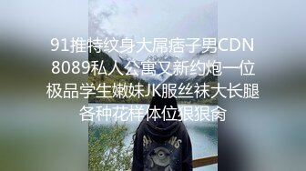 精东影业出品 JD059 被一百万出卖的妻子 當你有錢時我的心裡已經住著別人 春兰