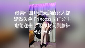 【妩媚女王】办公室里漏奶塞跳蛋涂风油精户外站着尿尿【16V】 (5)