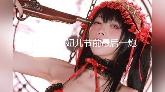 【新片速遞】很嫩的大学妹子，全程露脸清纯可爱出水芙蓉洗澡诱惑，揉奶摸逼撅着屁股骚给你看，自慰骚穴特写道具插逼呻吟