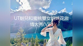 【自整理】Farfallasexwife222  喝尿 户外3P 朋友的妻子很玩儿得开 黑丝诱惑 暴力深喉  【NV】 (100)