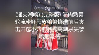 又一个漂亮的美女模特被色魔摄影师潜规则了