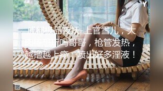  约会性感高跟时尚美女 黑色情趣小吊带就是叫人欲望沸腾趴身上舔吸玩弄啪啪大力抽操