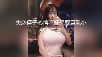  反差性感学姐 反差白富美极品身材学姐，娇嫩小蜜穴被巨棒无情进攻肆意蹂躏