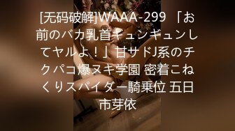 【新片速遞】  漂亮少妇在国外找黑爹 口交啪啪 被大黑棒后入猛操 淫叫不停 应该是爽翻了 完事后绿帽老公在楼下开车接她回去