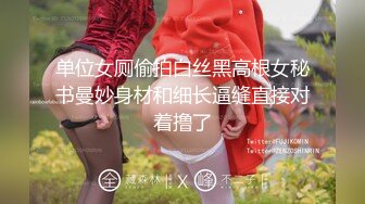 精东影业 JDSY-016《强奸蛋糕店年轻老板娘》穿的那么骚就该被大屌操！凌雨萱