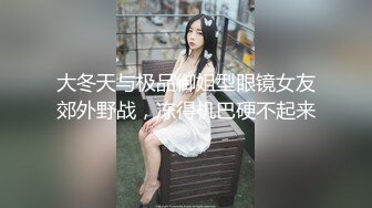 STP17486 约操00后小萝莉，近景展示插入细节，娇喘不断青春少女果然很敏感