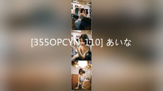 果冻传媒91PCM-006激战变态导演