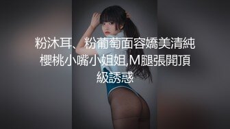 【新片速遞】  ❤️网红女神❤️超人气爆乳貌美少女『小桃酱』任务失败后接受处罚 给小哥吹箫毒龙啪啪怒精口爆 高清720P原版无水印 