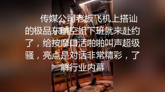 -秘密的咪咪  女神带闺蜜下海 首次开收费 紧张到湿了 (3)