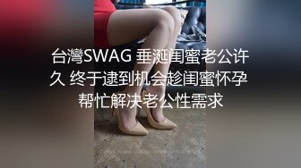 网红小胖丁剧情学生套装诱惑上演