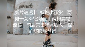 22岁小菲妹努力学口活