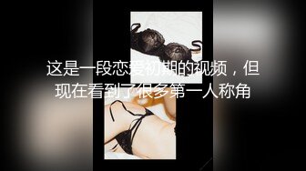 西塘艳遇的20岁妹子