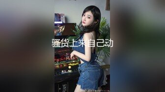 ★☆《最新流出露出女神》★☆极品大长腿苗条身材阴钉骚妻【金秘书】福利 (3)